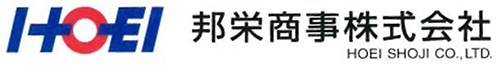 邦栄商事株式会社